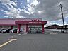 周辺：コスモス北原店 徒歩12分 900m