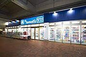 トモズ Emio桜台店（342m）