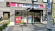 ココカラファイン薬局中村橋北口店（764m）