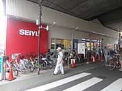 西友 中村橋店（684m）