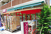 まいばすけっと 練馬豊玉中1丁目店（392m）