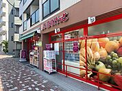 まいばすけっと 豊島園駅北店（50m）