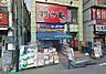 周辺：くすりセイジョー中村橋駅前店（471m）