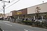 周辺：いなげや 練馬中村南店（718m）