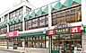 周辺：よしや早宮店（287m）