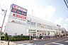周辺：スギ薬局 練馬豊玉店（297m）
