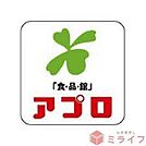 食品館アプロ源ヶ橋店 徒歩9分。 720m