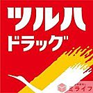 ツルハドラッグ天王寺真法院店 徒歩9分。 680m