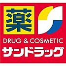 サンドラッグ加美店 徒歩3分。 220m