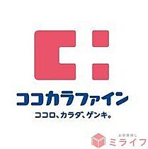 大阪府大阪市平野区西脇１丁目（賃貸マンション2LDK・4階・57.62㎡） その17