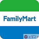 ファミリーマート田島五丁目店 徒歩4分。 290m