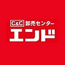 C＆Cエンド本店 徒歩4分。 280m