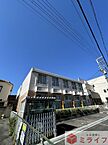 大阪府大阪市平野区加美東2丁目：物件画像／株式会社ミライフ