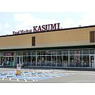 カスミ フードスクエア 水戸西原店