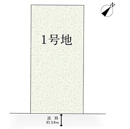 物件画像 四日市市 大字茂福 (近鉄富田駅)住宅用地
