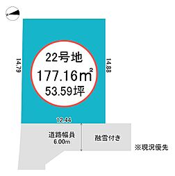 あいの風とやま鉄道 新富山口駅 徒歩21分