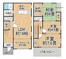 物件画像 東淀川区西淡路3丁目中古戸建