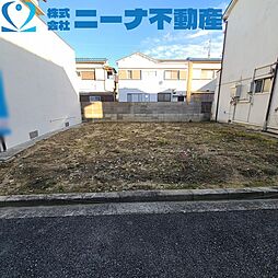 物件画像 惣社2丁目　売土地