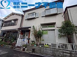 物件画像 道明寺6丁目　中古戸建