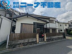 物件画像 旭ヶ丘3丁目　中古戸建