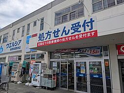 周辺施設の画像