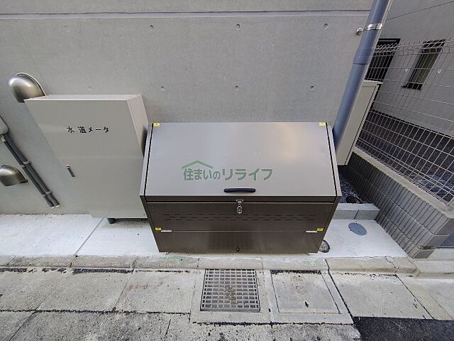 その他