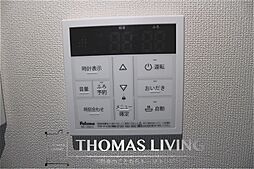 Ｒｏｗａｎ（ローウェン）