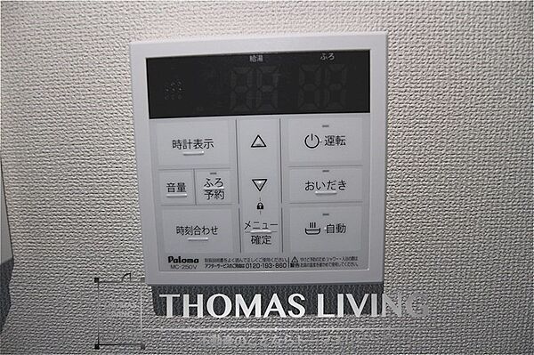 Ｒｏｗａｎ（ローウェン）