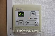 温度調整が出来る給湯器です。