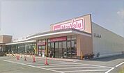 マックスバリュ 直方新入店（736m）
