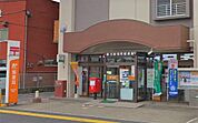 直方新知町郵便局（1116m）