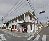 直方須崎郵便局（266m）