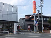西日本シティ銀行直方支店（2178m）
