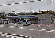 ローソン 八幡永犬丸東町店（560m）