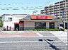 周辺：マクドナルド 3号線則松店（267m）