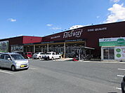 Foodway（フードウェイ） 中間店（286m）
