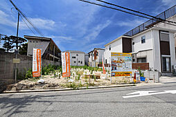 尼崎市大庄中通1丁目建築条件付き土地