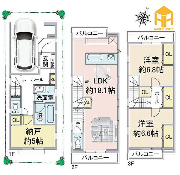 間取り