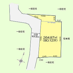 物件画像 土地面積80坪　建築条件なし売地
