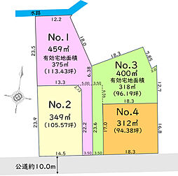 物件画像 建築条件なし売地　全区画90坪超え
