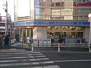 ローソン 新小岩二丁目店（684m）