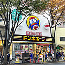 ドン・キホーテ錦糸町北口店（476m）