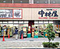 周辺：平井中村屋小松川店（582m）