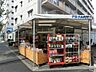 周辺：PBFARM立花店（230m）