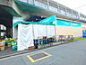 周辺：アタック 南小岩6丁目店（1112m）