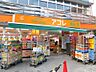 周辺：まいばすけっと 大島駅前店（397m）
