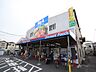 周辺：ビッグ・エー 江戸川北小岩店（232m）