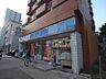 周辺：ローソン 大須一丁目店（370m）