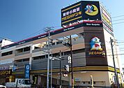 MEGAドン・キホーテ千種香流店（1059m）
