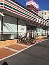 セブンイレブン 名古屋鶴舞2丁目店（203m）
